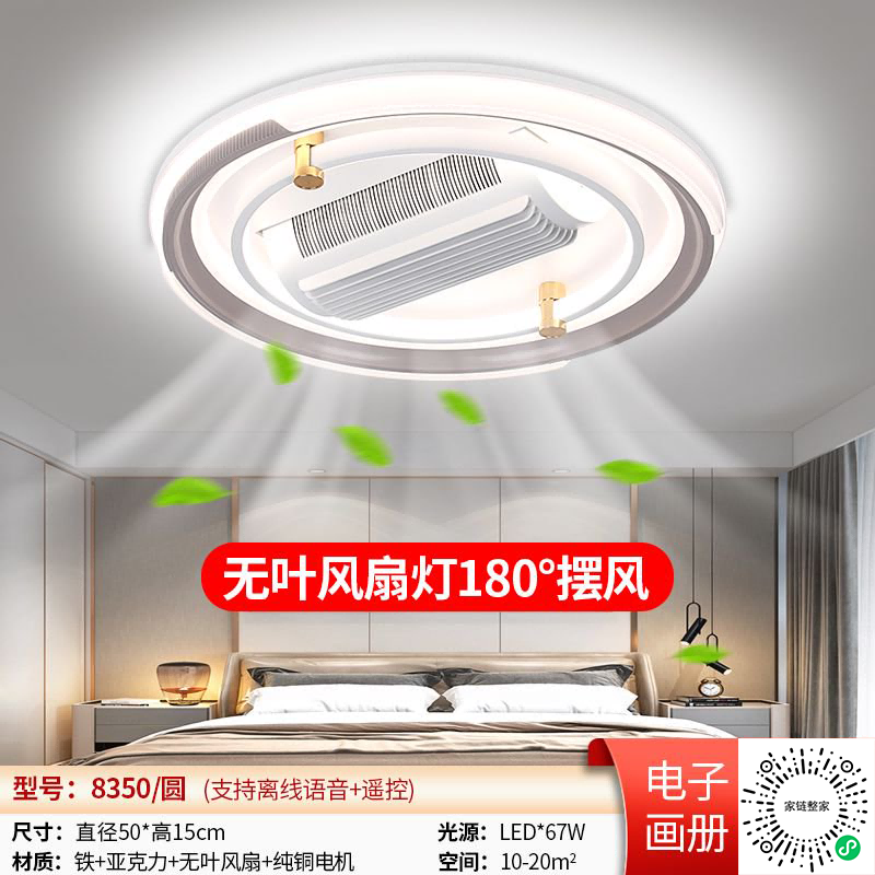 https://jialian.weipai.mobi/upload/20260106/991ad000c8f3c4703891071ee8a7cf3b.png