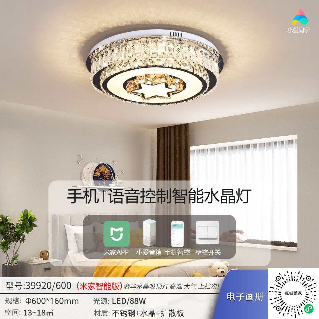 https://jialian.weipai.mobi/upload/20260106/ecd3e7ffa668d8cbe086c8cbe28f6fa4.png