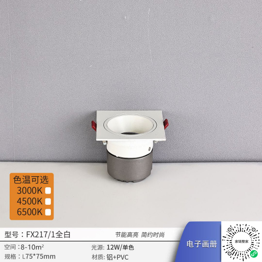 https://jialian.weipai.mobi/upload/20260108/76bd343fffe7e06e172db2ba432dfd61.png