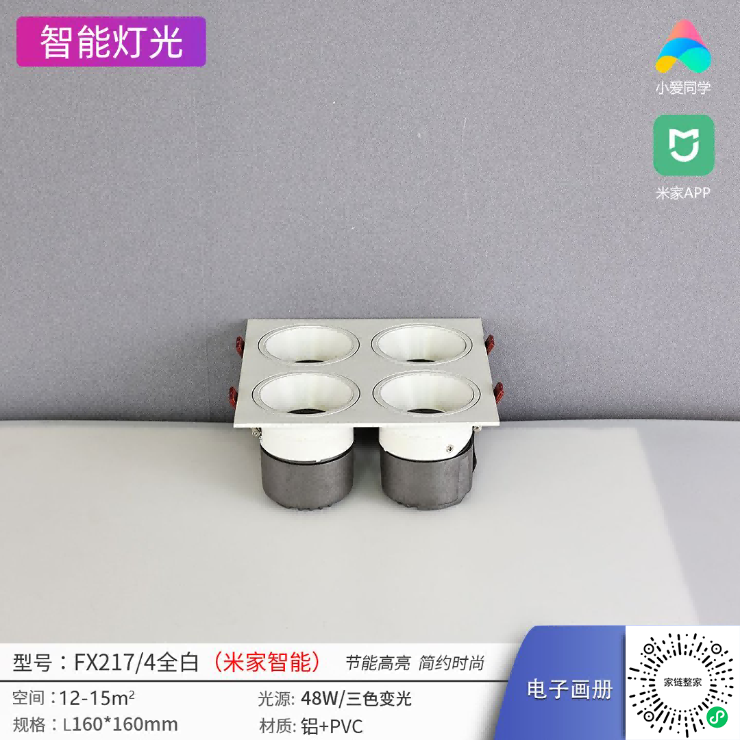 https://jialian.weipai.mobi/upload/20260108/7cf9b867a1725a8a69400fbbb688a36e.png